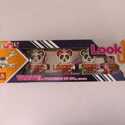 Drone 5pcs (ட்ரோன்)