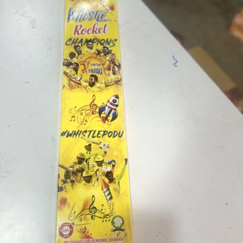 Whistling Rocket (விசில் ராக்கெட்)
