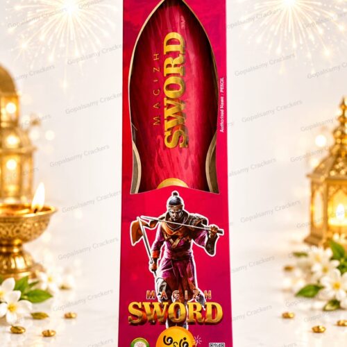 Sward (ஸ்வார்ட்)